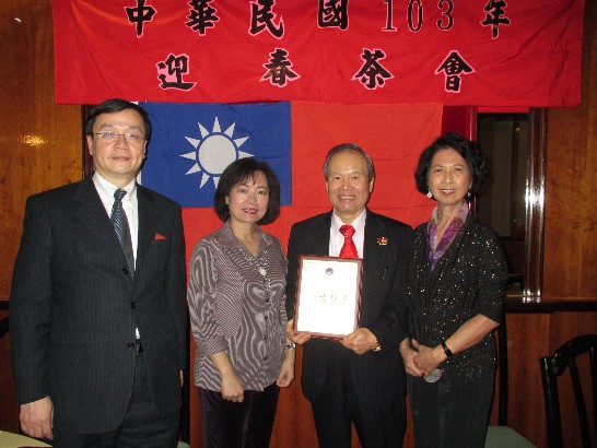 波士頓僑教中心舉辦迎春茶會，洪處長頒發游勝雄先生表揚其捐助桃園大園國小獎學金。